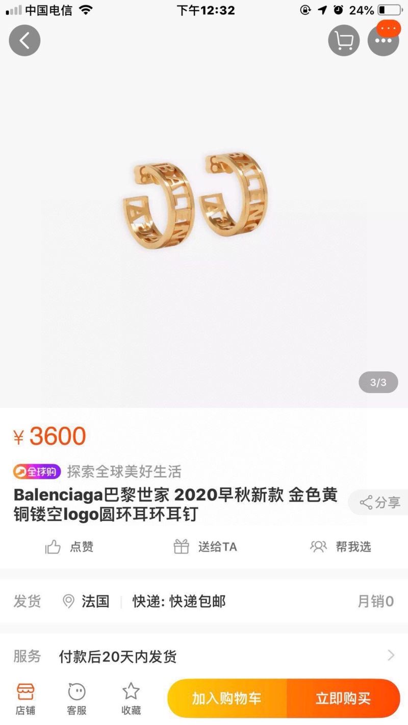 Balenciaga Earrings